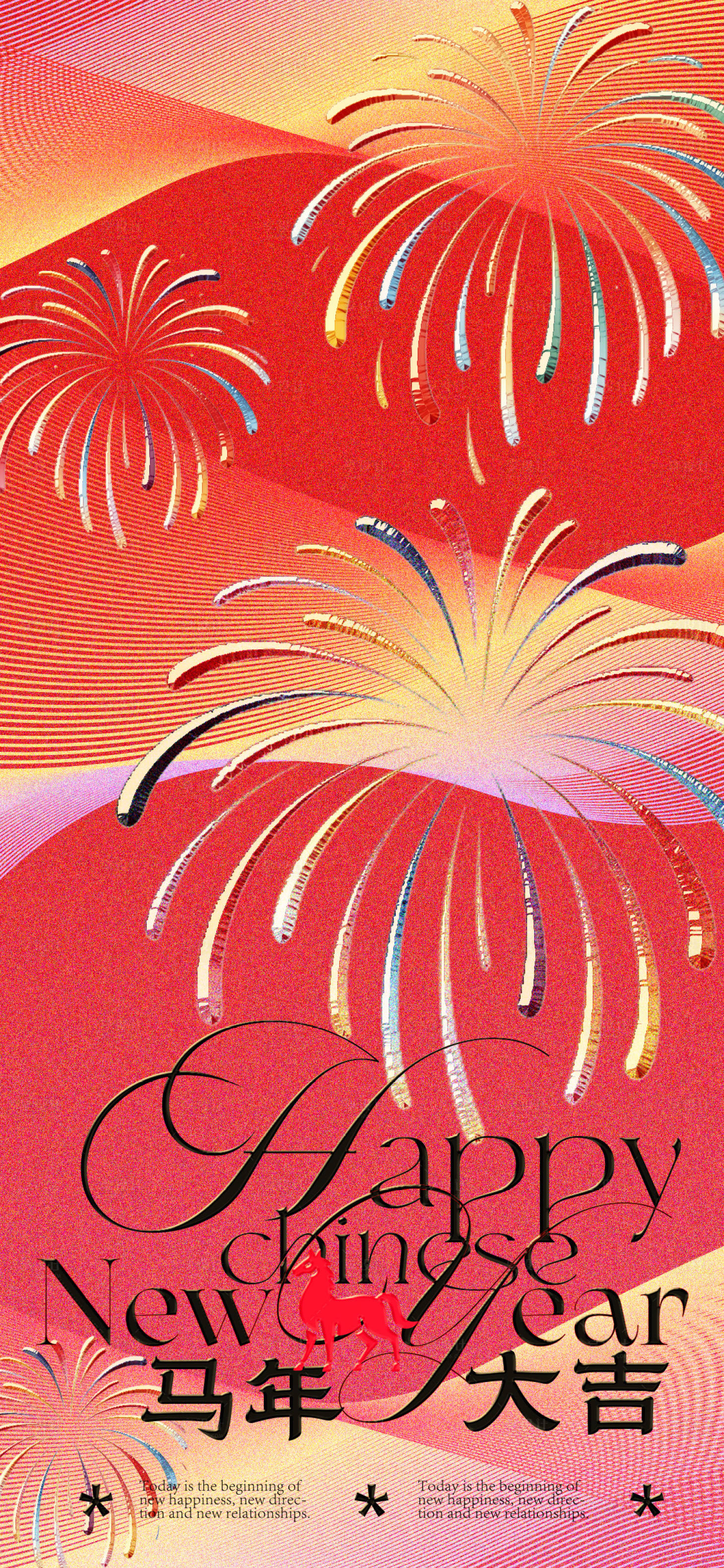 源文件下载【享设计】搜索编号：19700034676032593【元旦宣传海报】