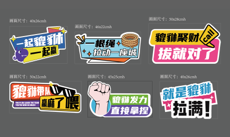 源文件下载【享设计】搜索编号：97480034310041469【手举牌】