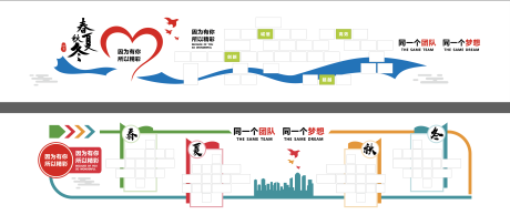 源文件下载【享设计】搜索编号：46660034794055199【企业文化墙照片墙背景板】