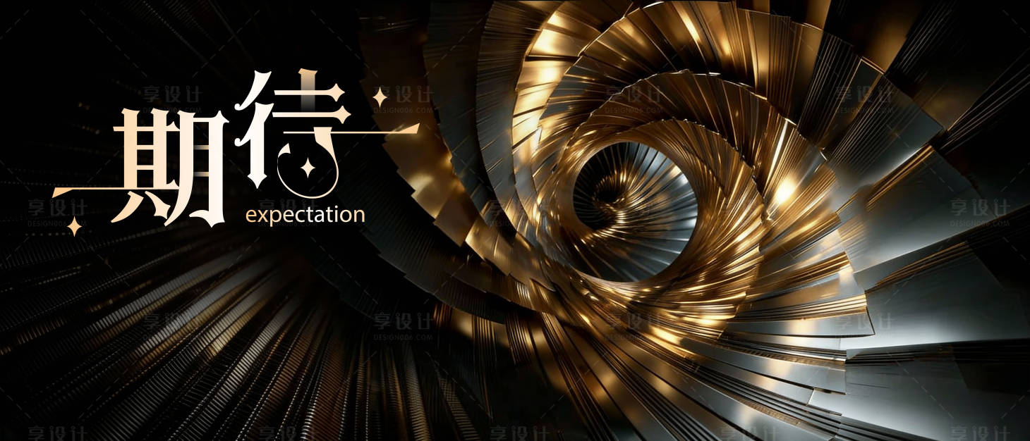 源文件下载【享设计】搜索编号：51780034725213782【主画面 】