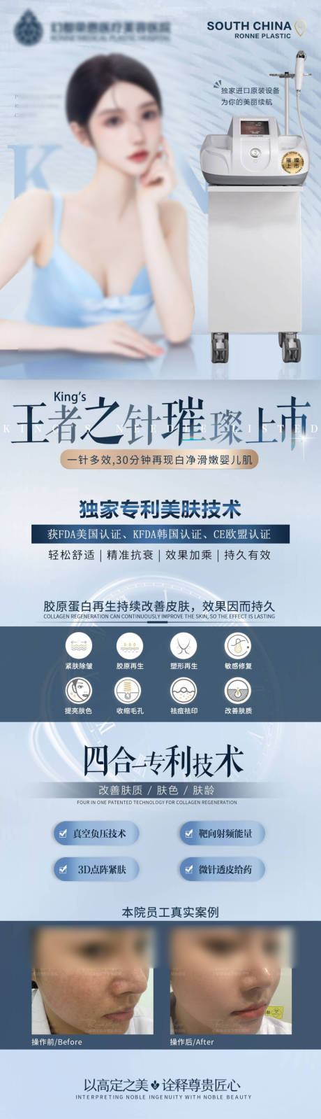 源文件下載【享設(shè)計】搜索編號：55560034472013726【王者之針】