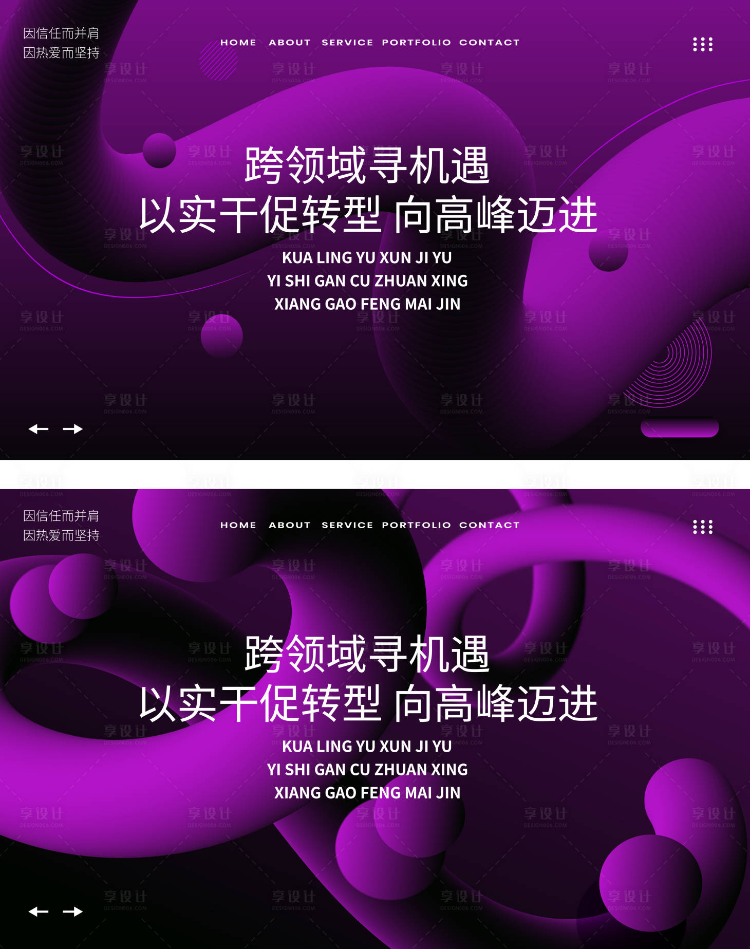 源文件下载【享设计】搜索编号：85070034775505630【现代医美年会抽象曲线背景】