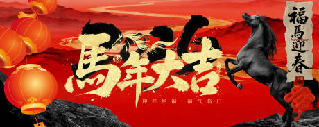 源文件下载【享设计】搜索编号：53230034803648293【新年主画面】