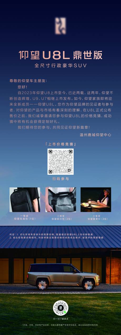 源文件下载【享设计】搜索编号：83710034736969259【政府补贴海报】