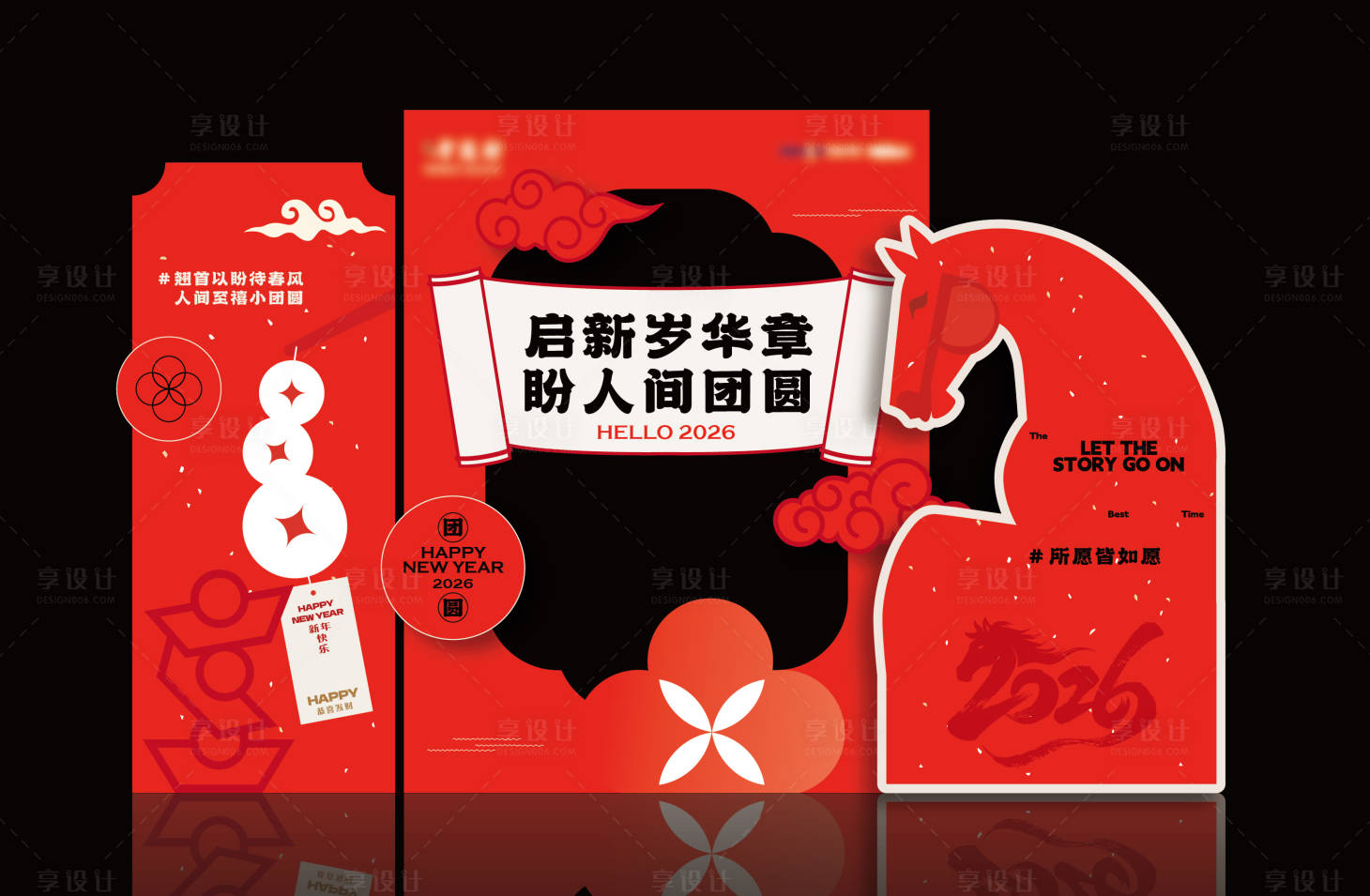 源文件下载【享设计】搜索编号：99160034778214553【2026年马年新年背景】