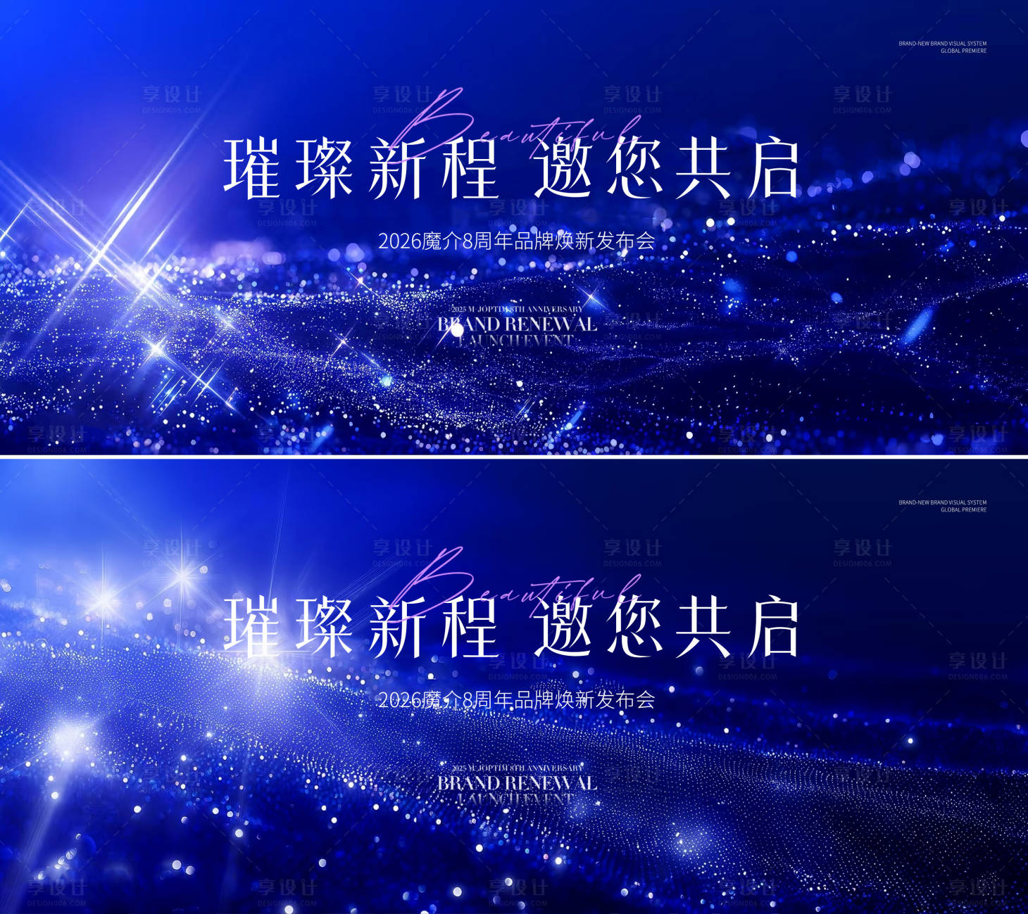 源文件下載【享設計】搜索編號：53850034442967464【醫美 】