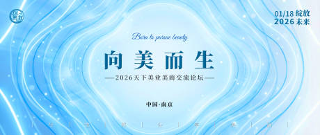 源文件下载【享设计】搜索编号：32090034504423461【向美而生 】