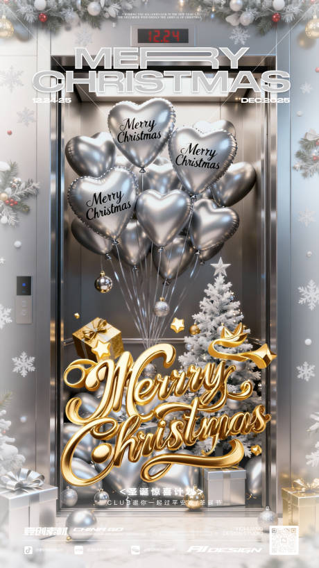 源文件下载【享设计】搜索编号：88040034382718521【圣诞节平安夜派对酒吧】