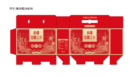 源文件下载【享设计】搜索编号：75610034675488452【香糯玉米礼盒包装设计】