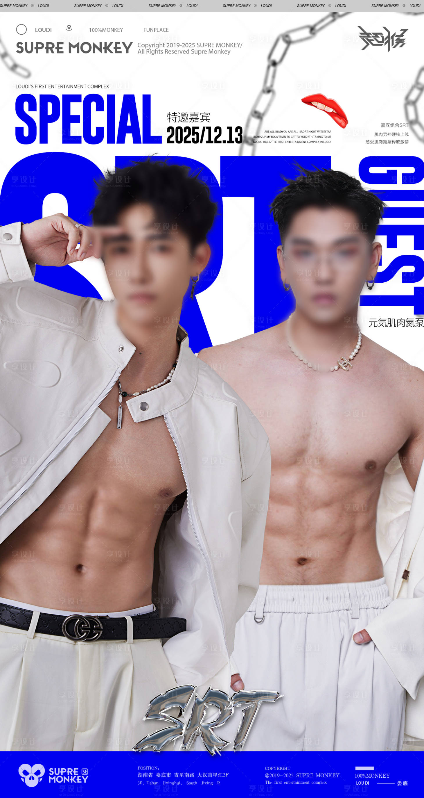 源文件下载【享设计】搜索编号：96870034512996799【酒吧 夜店 肌肉男 嘉宾 海报】