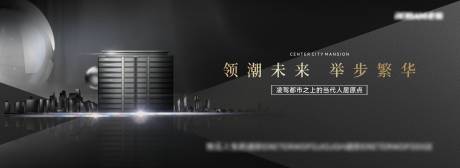源文件下载【享设计】搜索编号：98320034557715440【黑金高端地产提案主画面】