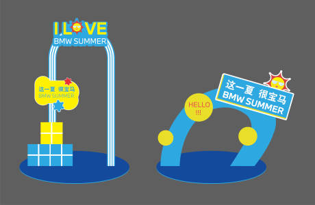 源文件下載【享設計】搜索編號：29090034476756129【寶馬一夏】