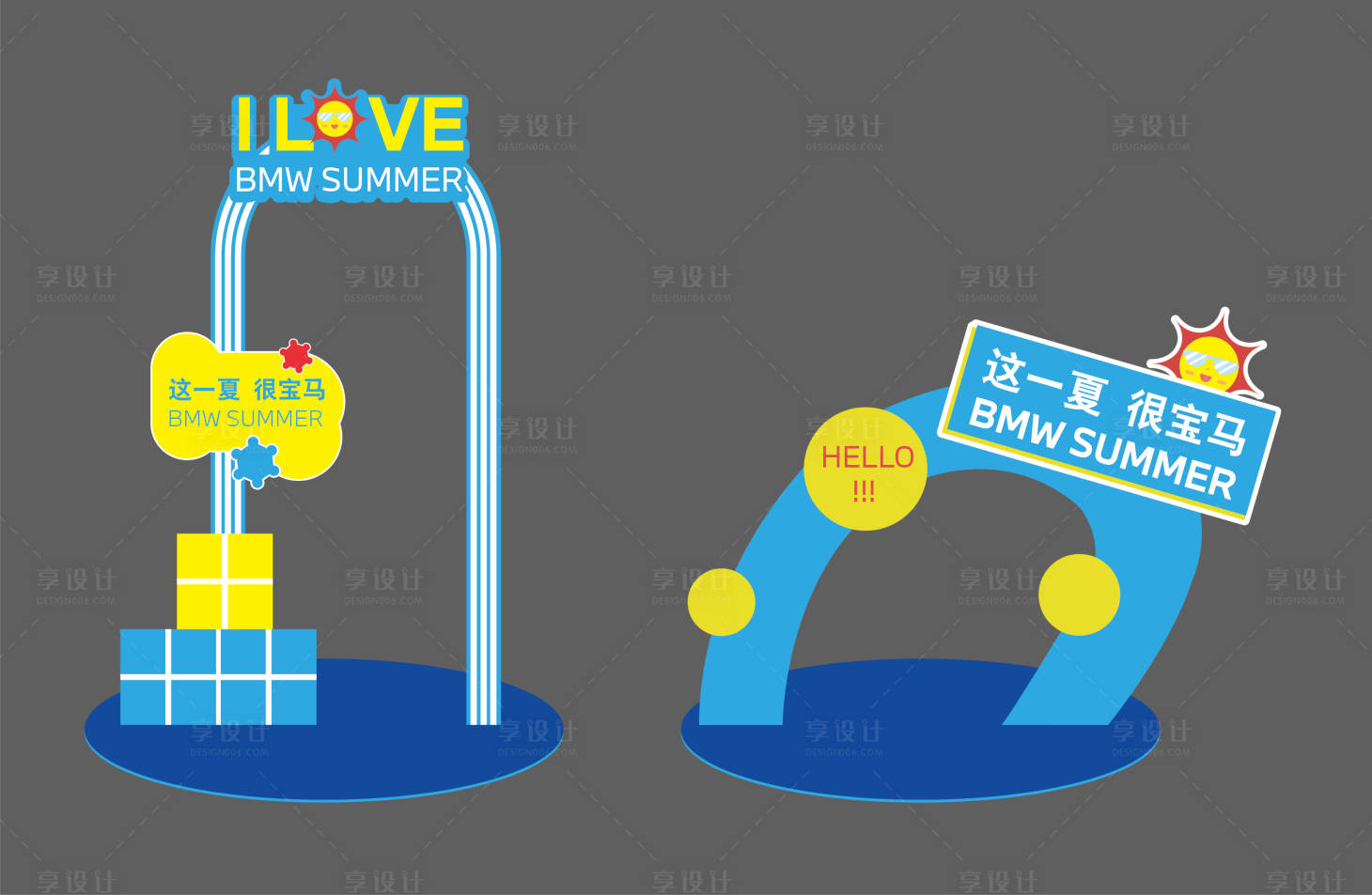 源文件下載【享設計】搜索編號：29090034476756129【寶馬一夏】