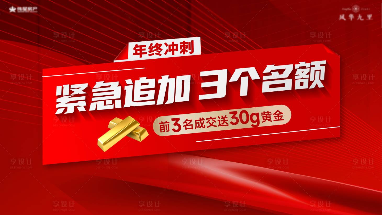 源文件下载【享设计】搜索编号：48690034642793858【周年庆主画面】