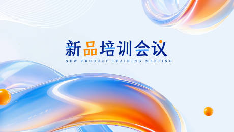 源文件下载【享设计】搜索编号：94010034500973029【健康科技未来医美活动背景KV】