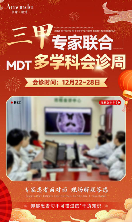 源文件下载【享设计】搜索编号：57850034599059735【医疗视频框】