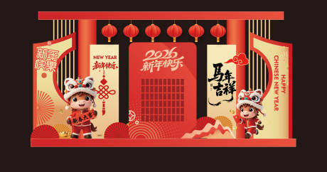 源文件下載【享設計】搜索編號：57550034519189437【年會美陳】