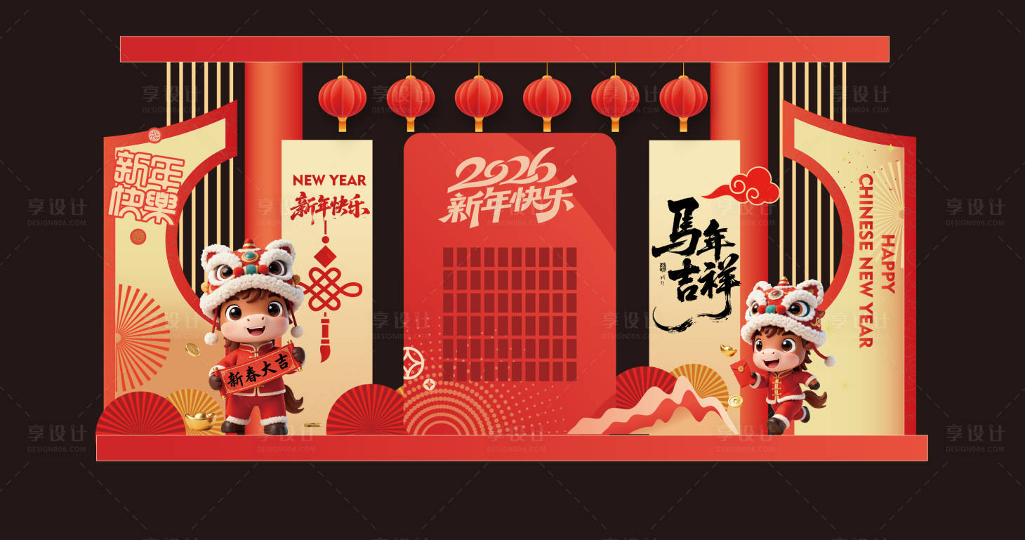 源文件下载【享设计】搜索编号：57550034519189437【年会美陈】