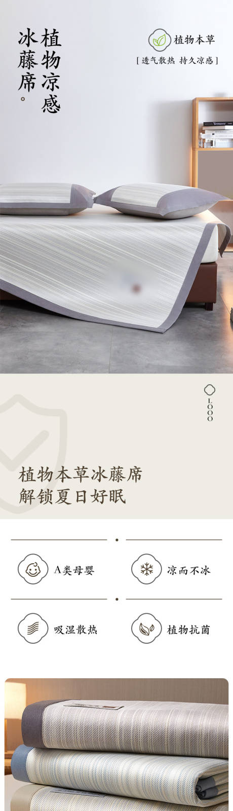 源文件下载【享设计】搜索编号：72190034521462096【家纺系列 】