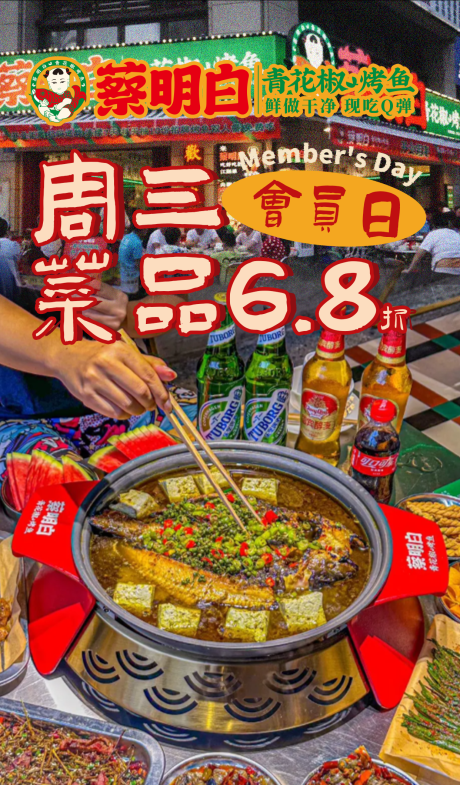 源文件下载【享设计】搜索编号：50020034501741996【福利日海报】