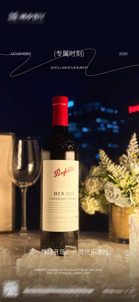 源文件下载【享设计】搜索编号：38700034464981068【日常宣发海报】