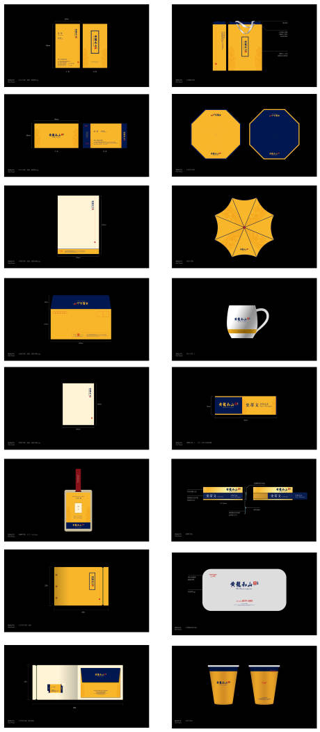 源文件下载【享设计】搜索编号：14230034719613031【地产VI】