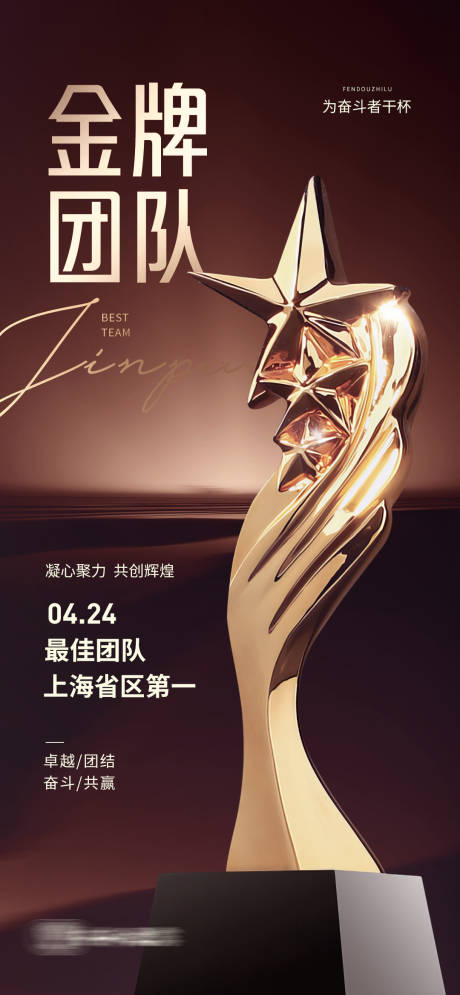 源文件下载【享设计】搜索编号：60880034331683161【团队荣誉喜报】