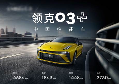 源文件下载【享设计】搜索编号：12330034442236514【汽车赛道主画面】