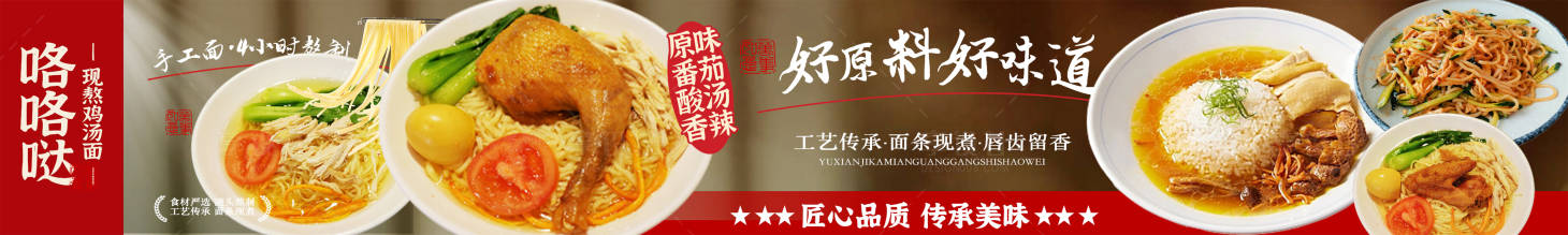 源文件下载【享设计】搜索编号：22350034312638330【手工面五连图】