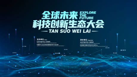 源文件下载【享设计】搜索编号：32740034616402139【创新主画面】