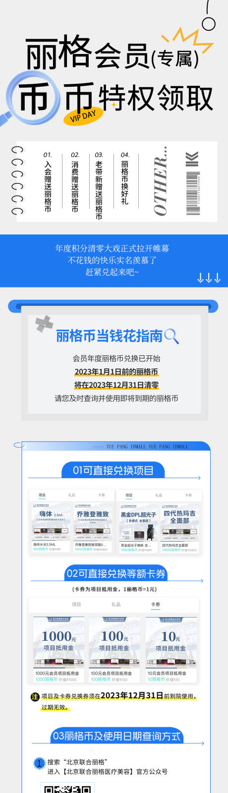 源文件下载【享设计】搜索编号：73580034588311087【会员积分领取】