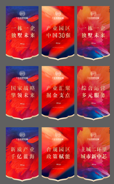 源文件下载【享设计】搜索编号：24040034429751350【售楼处 】