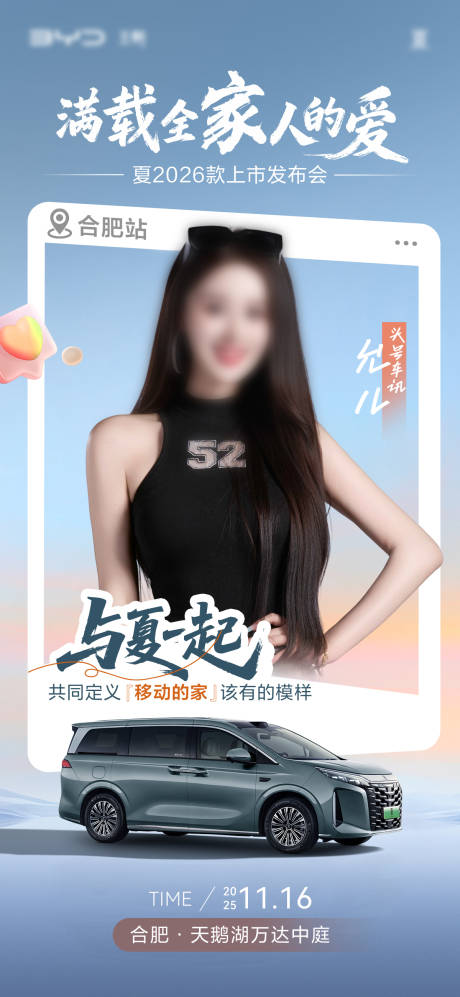 源文件下载【享设计】搜索编号：30270034593344645【kol海报】