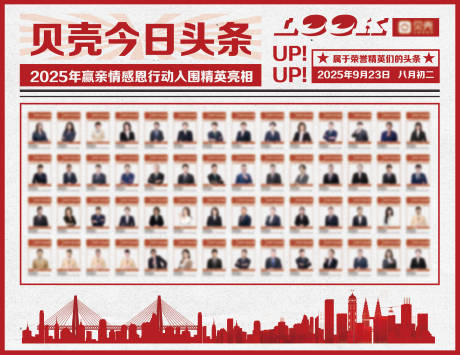 源文件下载【享设计】搜索编号：85260034591802211【精英今日头条】