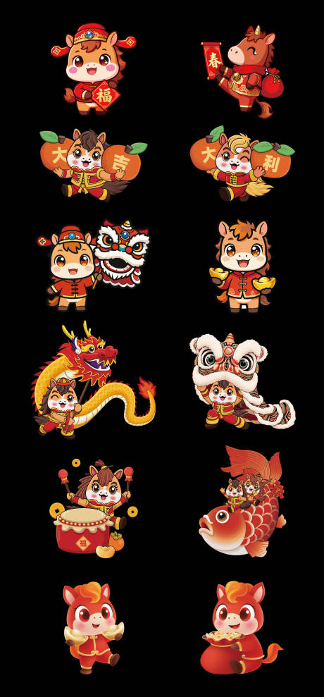 源文件下載【享設計】搜索編號：10260034332968621【2026馬年新年春節IP貼紙設計】