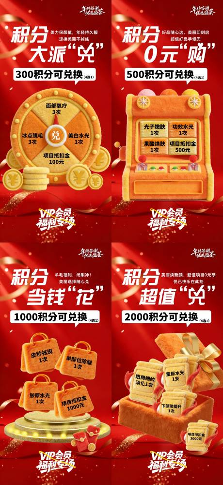 源文件下载【享设计】搜索编号：53250034663361831【积分大派兑毛茸茸】