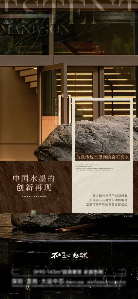 源文件下载【享设计】搜索编号：35700034427867510【石材精工价值】