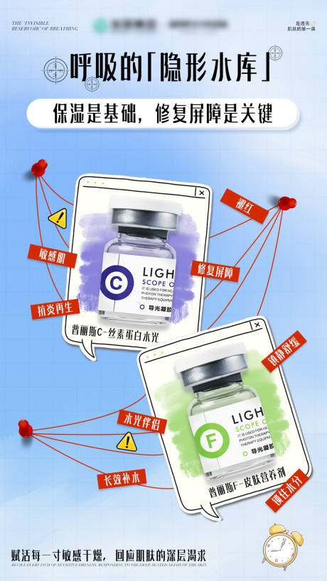 源文件下载【享设计】搜索编号：34900034462921433【呼吸的「隐形水库」】