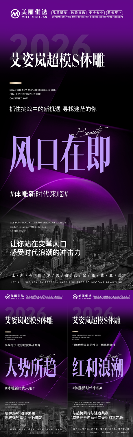 源文件下载【享设计】搜索编号：71900034668712266【招商海报】