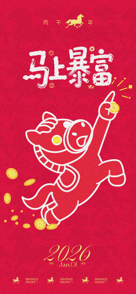 源文件下载【享设计】搜索编号：42700034716632038【马上暴富】