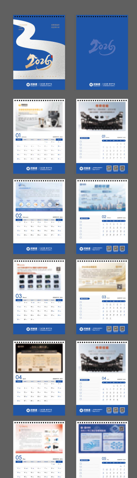 源文件下载【享设计】搜索编号：68590034757519439【2026年马年企业台历】