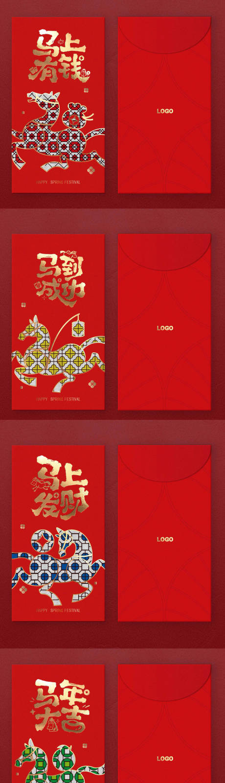 源文件下载【享设计】搜索编号：86310034532668671【马年红包利是封 】