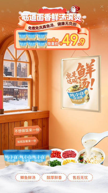 源文件下载【享设计】搜索编号：61900034429343343【直播间贴片促销】