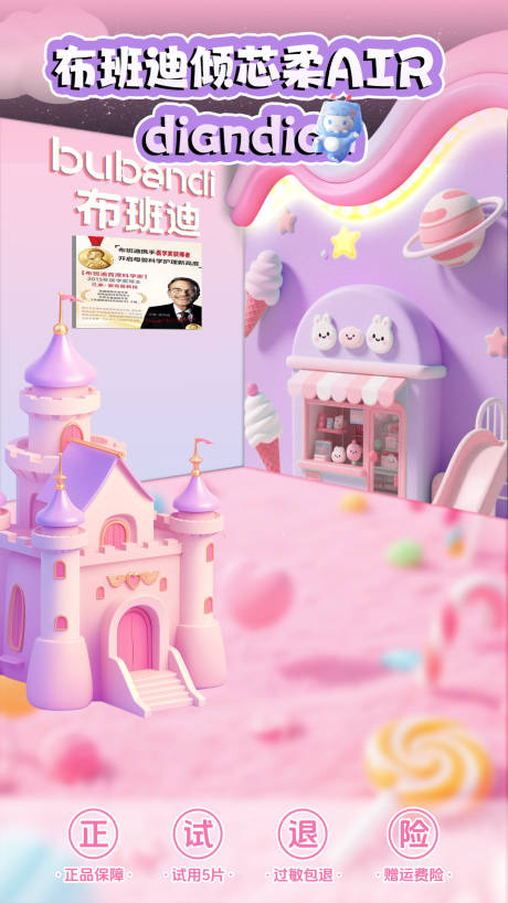 源文件下载【享设计】搜索编号：89880034364902445【直播间贴片】
