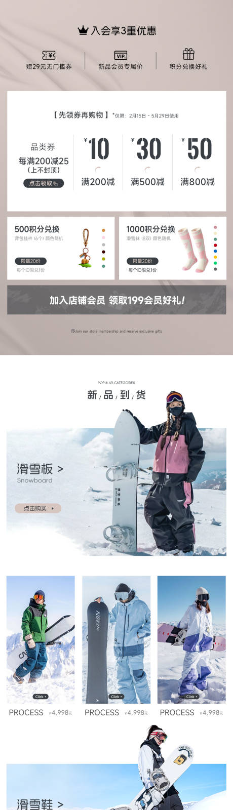 源文件下载【享设计】搜索编号：77940034611384623【手机端首页】