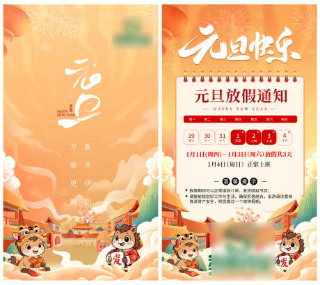 源文件下载【享设计】搜索编号：85870034574708978【大健康插画海报】