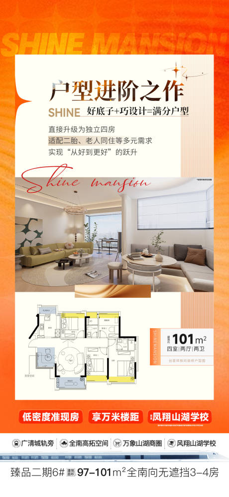 源文件下载【享设计】搜索编号：69400034769196392【户型进阶之作满分户型】