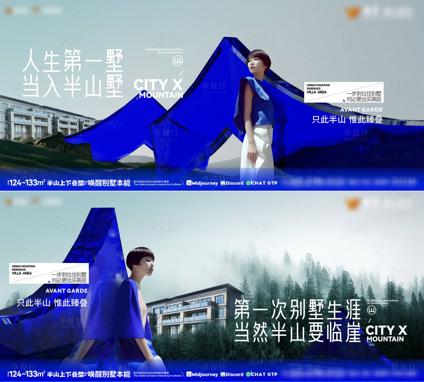 源文件下载【享设计】搜索编号：30240034308821353【别墅主画面】