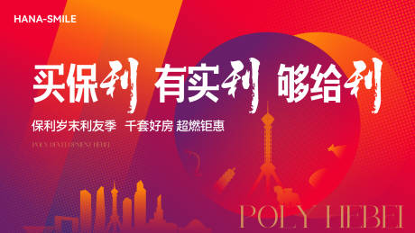 源文件下载【享设计】搜索编号：70800034559074594【创意100周年几何主背景】