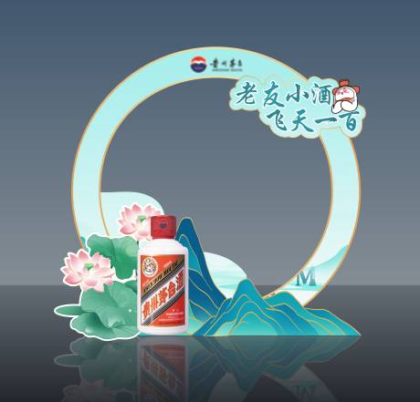 源文件下载【享设计】搜索编号：29560034547015155【合影打卡美陈】